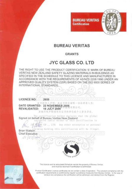 БЮРО ВЕРИТАС