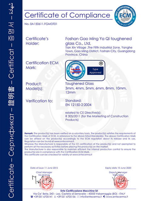 Сертификат3.